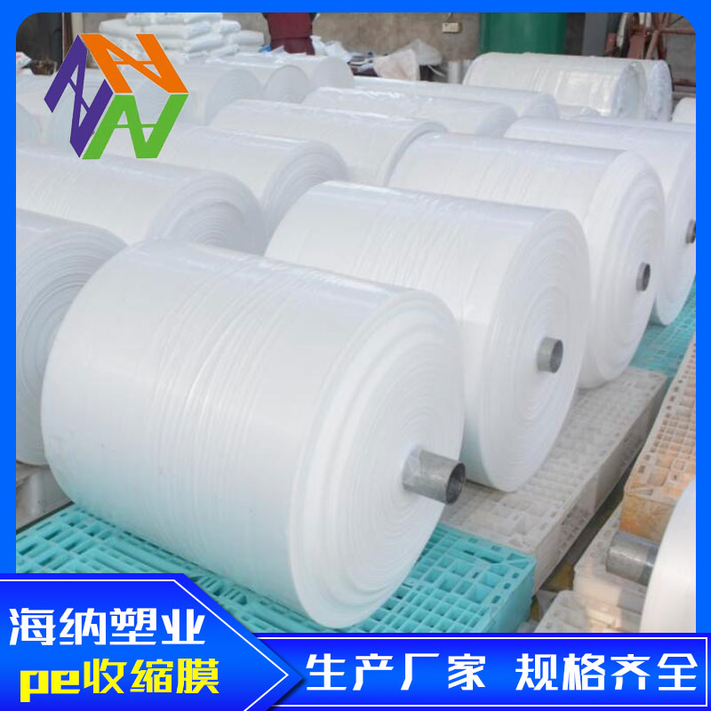 新乡托盘立体收缩袋优势有哪些