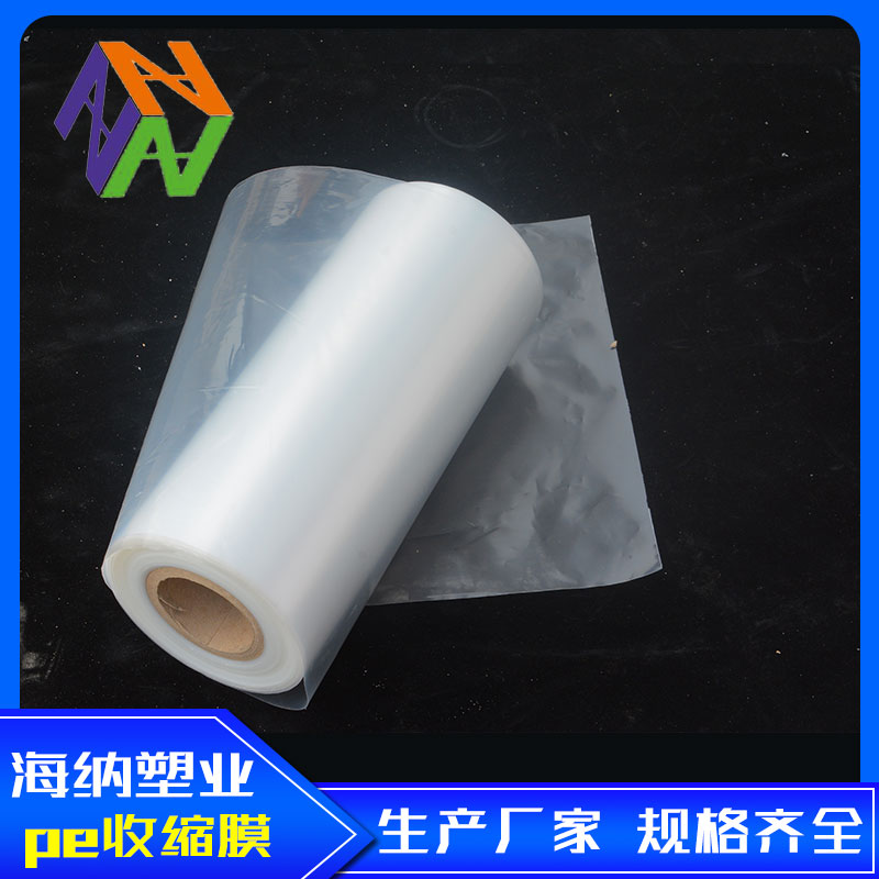 南阳托盘立体收缩袋特性有哪些