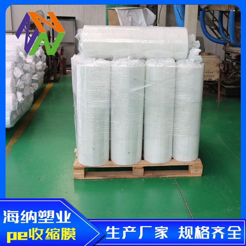 郑州玻璃水包装膜注意事项